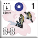 Panzer Grenadier Headquarters Library Unit: China Republic of China Army 82mm for Panzer Grenadier game series