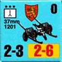 Panzer Grenadier Headquarters Library Unit: Finland Army 37mm for Panzer Grenadier game series