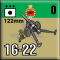 122mm