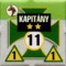 Kapitány