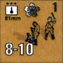 Panzer Grenadier Headquarters Library Unit: Japan Imperial Japanese Army 81mm for Panzer Grenadier game series