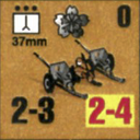 Panzer Grenadier Headquarters Library Unit: Japan Imperial Japanese Army 37mm for Panzer Grenadier game series