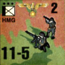 Panzer Grenadier Headquarters Library Unit: Germany Schutzstaffel HMG for Panzer Grenadier game series