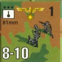 Panzer Grenadier Headquarters Library Unit: Germany Schutzstaffel 81mm for Panzer Grenadier game series