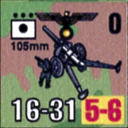 Panzer Grenadier Headquarters Library Unit: Germany Schutzstaffel 105mm for Panzer Grenadier game series