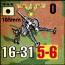 Panzer Grenadier Headquarters Library Unit: Germany Schutzstaffel 105mm for Panzer Grenadier game series