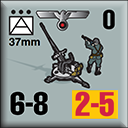 Panzer Grenadier Headquarters Library Unit: Germany Heer 37mm AA for Panzer Grenadier game series