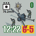 Panzer Grenadier Headquarters Library Unit: Germany Heer 76.2mm for Panzer Grenadier game series