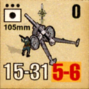 Panzer Grenadier Headquarters Library Unit: Peru Army 105mm for Panzer Grenadier game series