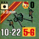 Panzer Grenadier Headquarters Library Unit: Soviet Union Guards 76.2mm for Panzer Grenadier game series