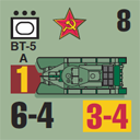 Panzer Grenadier Headquarters Library Unit: Soviet Union Army (RKKA) Bt-5 for Panzer Grenadier game series