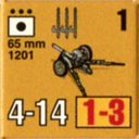 Panzer Grenadier Headquarters Library Unit: Italy Regio Esercito 65mm for Panzer Grenadier game series