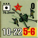 Panzer Grenadier Headquarters Library Unit: Soviet Union Army (RKKA) 76.2mm for Panzer Grenadier game series